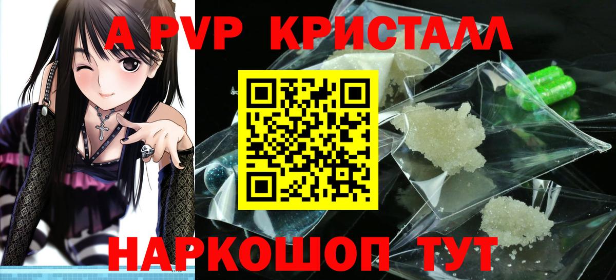 LSD-25  ГАШИШ  Марихуана  Чапаевск  Купить наркотик  NBOMe  Вход с VPN  МЕФ   Кокаин  ЭКСТАЗИ 
