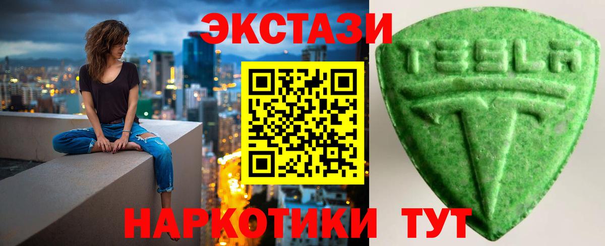 Чапаевск    ССЫЛКА  Вход с VPN  ЭКСТАЗИ 280мг  ЭКСТАЗИ Philipp Plein 