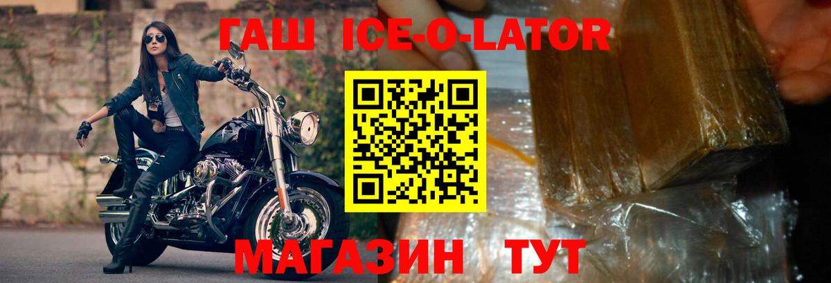 Гашиш Premium  ГАШИШ убойный  Чапаевск  Вход с VPN 