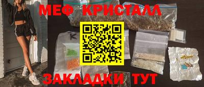 гашик Лесосибирск