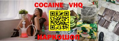 хмурый Ливны