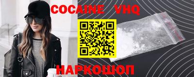 гашик Лесосибирск