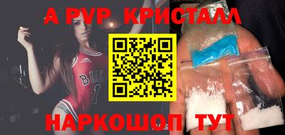 Альфа ПВП Мариинск