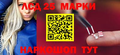 гашишное масло Малоярославец