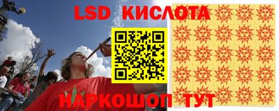 каннабис Ликино-Дулёво