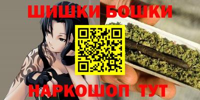 каннабис Ликино-Дулёво