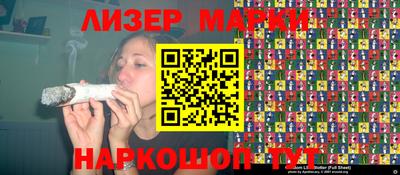 гашик Лесосибирск