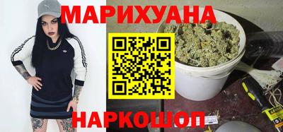 каннабис Ликино-Дулёво