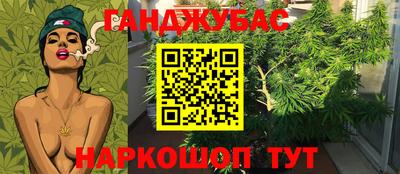 каннабис Ликино-Дулёво