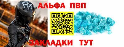 гашик Лесосибирск