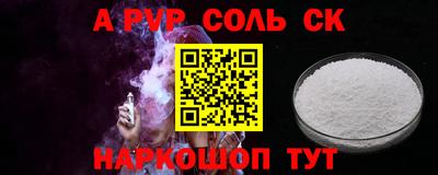 меф VHQ Малгобек