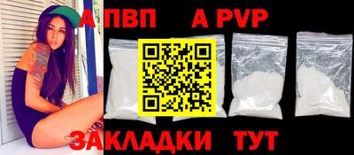 гашишное масло Малоярославец