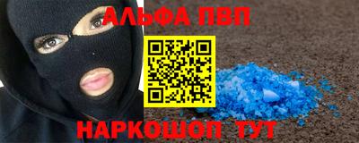 каннабис Ликино-Дулёво