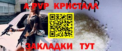 гашик Лесосибирск