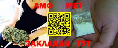 меф VHQ Малгобек