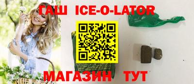 каннабис Ликино-Дулёво