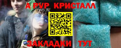 гашик Лесосибирск