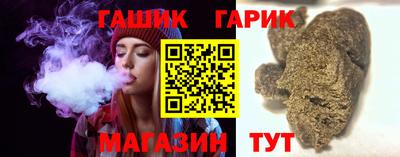 гашик Лесосибирск