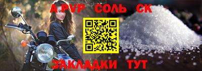 меф VHQ Малгобек