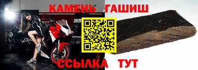 гашик Лесосибирск