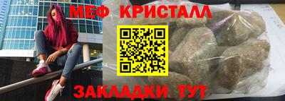 каннабис Ликино-Дулёво