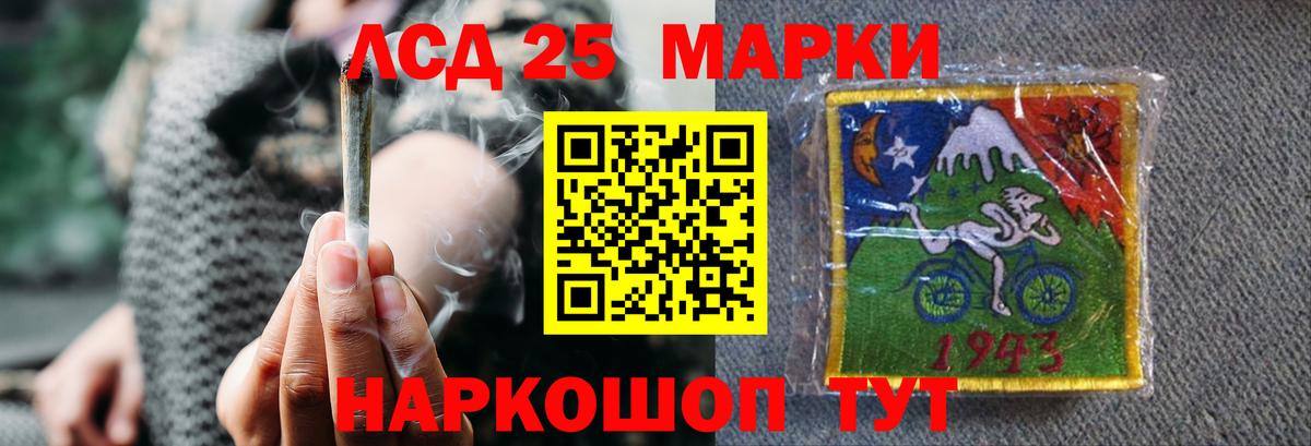 Лсд 25 экстази ecstasy Чапаевск