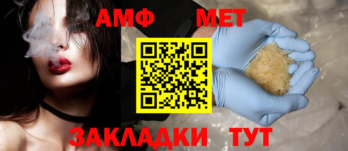  COCAIN Чапаевск