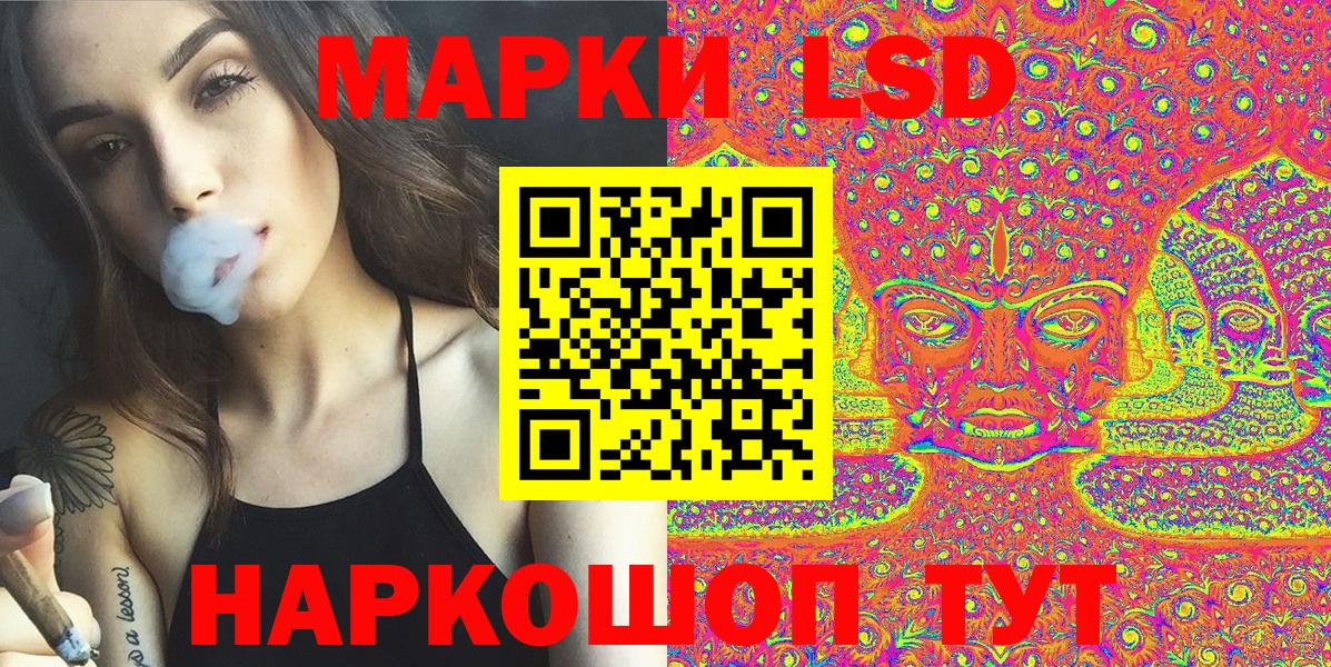 Марки NBOMe  Вход с VPN  Марки N-bome 1,8мг  Чапаевск  Марки N-bome 1,8мг 