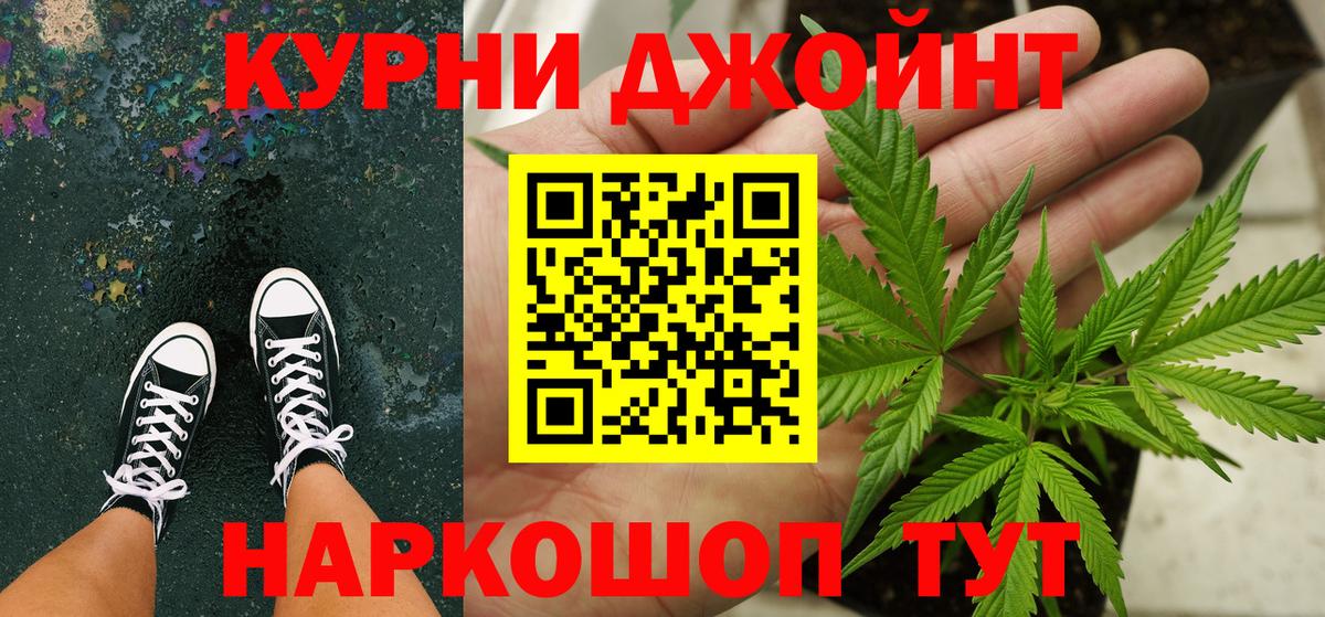 Чапаевск  Бошки марихуана гибрид  Бошки Шишки THC 21%  МАРИХУАНА LSD WEED  Вход с VPN 